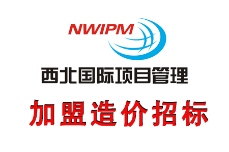 公開招標和競爭性談判是怎樣確定中標的？