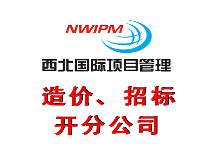 企業(yè)投標(biāo)報價前要注意哪些事項？